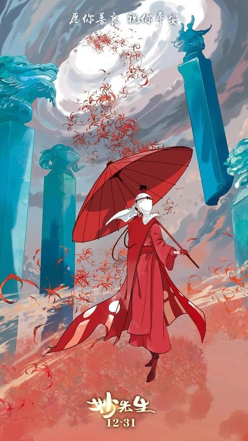 办假的起重机操作证